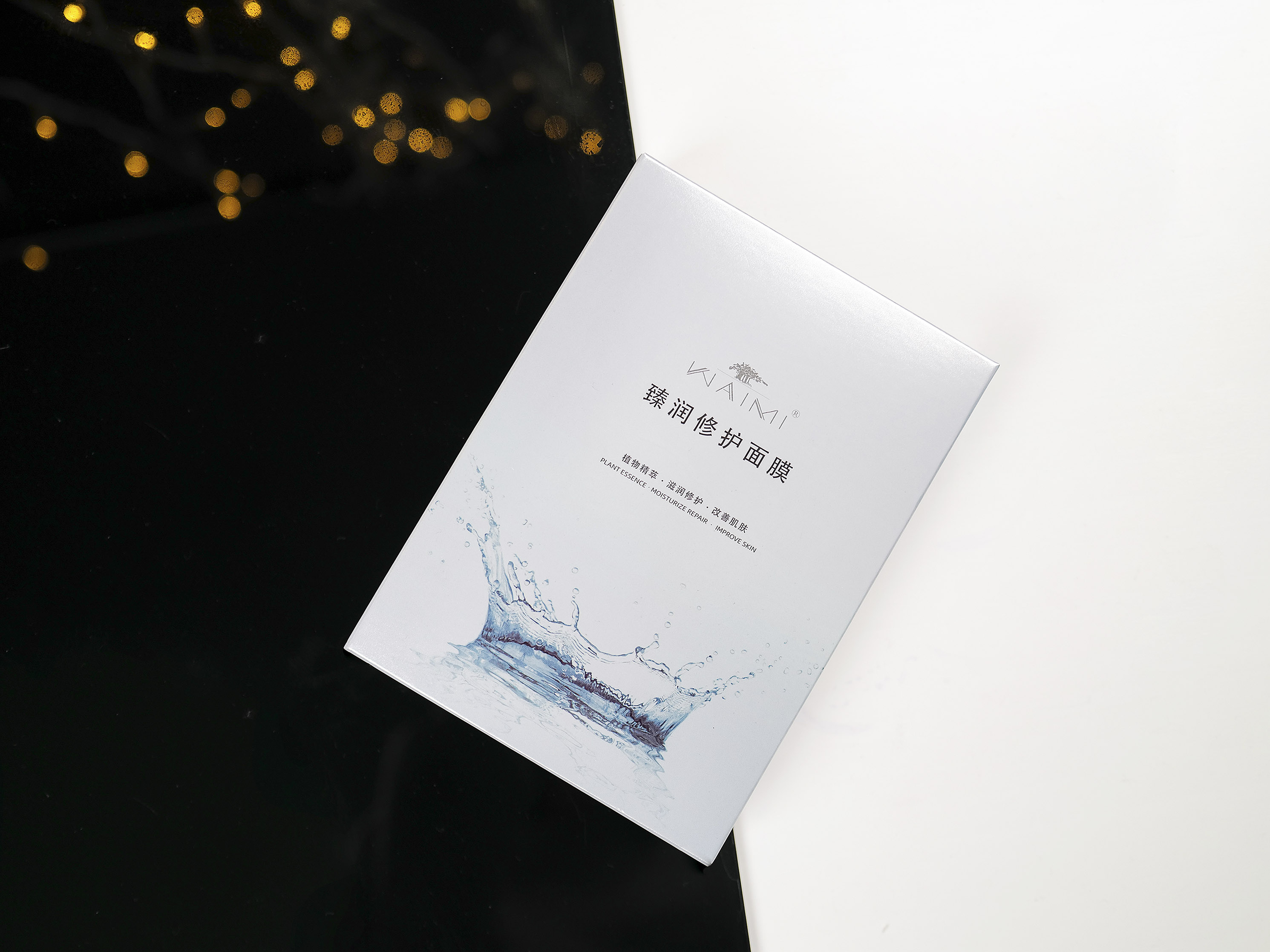 WAIMI臻润修护面膜