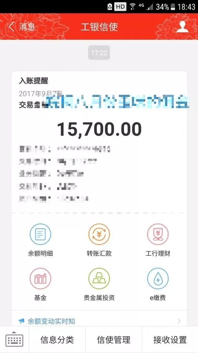 1553760539131767.jpg