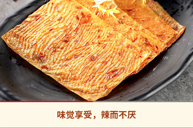 大辣片_09.jpg