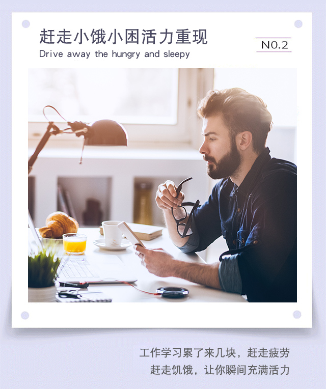 紫薯酥详情页已改方正字体640_09.jpg