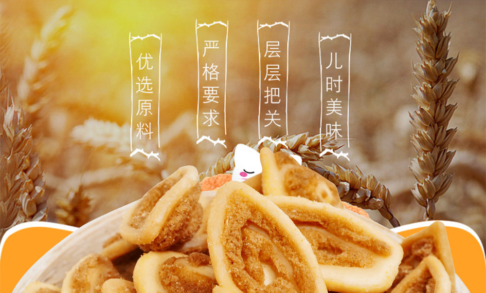猫耳酥新包装_08.jpg